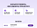 [효성] 2026년 하반기 효성그룹 신입사..