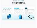 [팀스파르타] 서비스 기획자(PM) 부트..