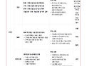 [케이티피앤엠] 2026년 하반기 신입·..