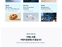 [팀스파르타] [내일배움캠프] 제조업 ..