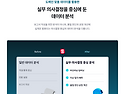 [팀스파르타] 제조업 품질 관리 부트캠..
