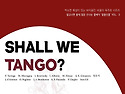2020년 10월 28일 대전 예술의 전당 'Shall we tango?'