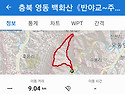 충북 영동 백화산《반야교~주행봉~공룡..