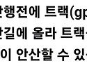 경남 김해 분성산 (가야대역~분성중학교..