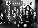 흥사단 112주년 기념식