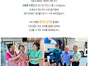 방문건강검진
