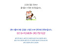 요리수업_고구마샌드위치