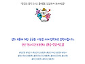 세상밖으로_외부식사
