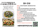 2026 2기 엄마들의 브런치..