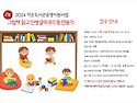 그림책 읽고 인생글귀 무드..