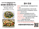 1기 엄마들의 브런치수다 ..