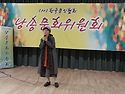 2026.10.17. 예술가의 집..