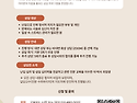 난임 부부 및 개인을 위한 무료 심리상..
