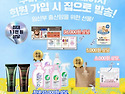 루비맘스 출산축하선물 받아요