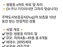천안쌍용센트럴타워 모델하우스 오픈