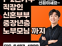 인덕원 퍼스비엘 벌써 사전청약 3천건 ..