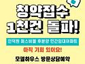 인덕원 퍼스비엘 소형 신축 바로입주 ..