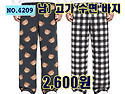 NO.4209_남자 고가 수면 바지
