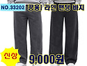 NO.33202_공용)라인 밴딩 바지(2색)