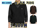 NO.32003 _남) 조끼 카라티