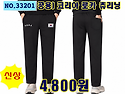 NO.33201_공용) 코리아 로카 츄리닝(..