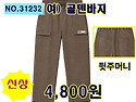 NO.31232_여) 골덴바지(가을) 코듀로..