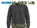 NO.42002_ 남) 라운드 니트