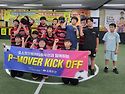 2026.08.22(토) 축구교실..