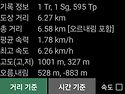 10월 정산 주전골 2