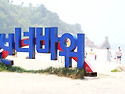 선녀바위 둘레길