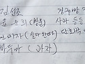 2026년 5월 승원·승가 필수품 보시현..
