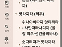 Open Tipitaka 프로젝트 소개