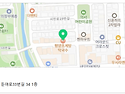 의정부 식큐멘터리 초계탕 위치