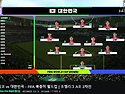 한국 멕시코 경기 실시간 보기