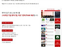벤처타임즈 &lsquo;2026 창업 말(馬)하는 대로 이루어진다&rsquo; 스타트업 응원 캠페인 진행