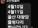 행사
