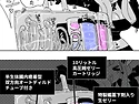 더티 - 스캇 레배 상대 구..