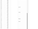 2부(1팀추가)