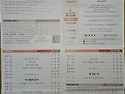2026. 05. 10재건 정읍교회 주보 (26-19호)