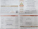 2026. 07. 05 재건 정읍교회 주보 (26-27호)