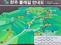 397차 정기기행 - 되실봉,..
