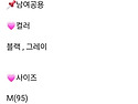 3.5 at mt #남성복 #여성복