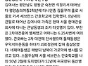 이단의 추억 181, 노광공과 중혼, 사기결혼으로 얽혔던 悲運의 女人 김정선에 대한 追錄