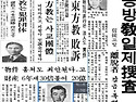 이단의 추억 188, 기록의 태동(7-終)