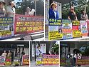 📕국가인권위원회 정상화 촉..