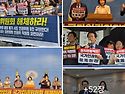 🟥어제 오전10시20분 국회..