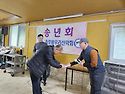 2024년 송년회