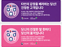 고객응대.근로자용 표지
