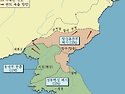 3. 무신정권 Ⅳ. 고려 후..