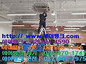 서울시 강남구 대치동 엘지 휘센 천장형 시스템에어컨, 냉난방기 종합(분해, 화학)청소, 세척 1...